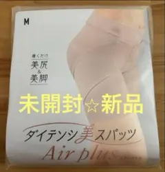 ラバ LAVA ヨガ 骨盤矯正スパッツ  お値下げ中！！ LAVA 骨盤矯正