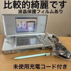 Nintendo DS Lite 本体グロスシルバー
