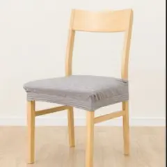 ニトリ　椅子カバー　グレー　ストレッチカバー　モトル　4枚
