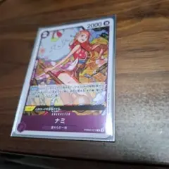 ワンピースカード ザ・ベスト vol.2 ナミ レア