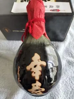 未開封　薩摩焼酎　宝山　幸寿　西酒造　720ｍｌ　箱付　お歳暮でいただいたもの
