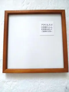 北欧暮らしの道具店　ポスター用額(20×20㎝)　未使用
