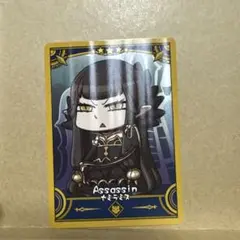 コレクションカードB セミラミス