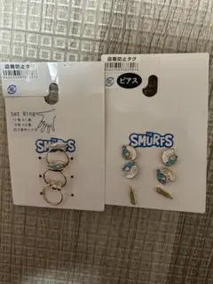 【最終価格】スマーフ　セット