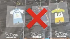 一番くじ ハイキュー F賞 スクールアイコンアクリルチャーム　星海 佐久早