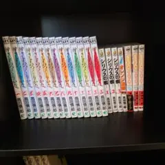 高田慎一郎セット 神さまのつくりかた。 全巻 シリウスの痕 ETO 等