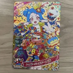 ひみつのアイプリ　ハッピーバースデー！ビビ
