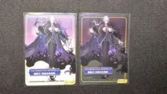 fgo fate/grand order a.b-t.c 巌窟王 カード クリア FGO 巌窟王 コレクションカード - メルカリ