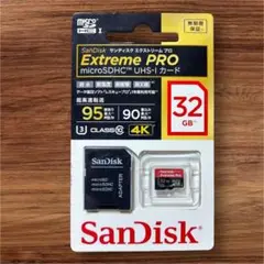未開封　サンディスク エクストリーム プロmicroSDHC カード　32GB