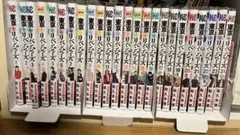 東京卍リベンジャーズ 24巻セット