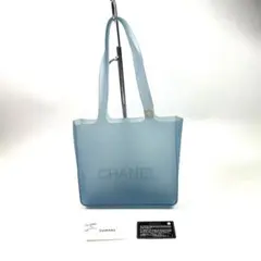 シャネル CHANEL ビーチバッグ 美品 ギャランティカード ハンドバッグ