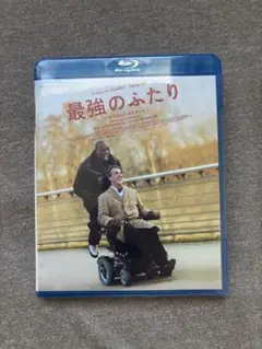 最強のふたり Blu-ray 新品未使用未開封品