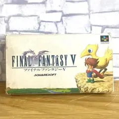 ファイナルファンタジー5 スーパーファミコン ソフト SFC FF5 動作確認済