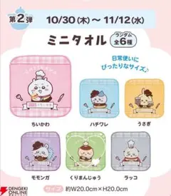 Item thumbnail for item 535e14f7-e899-4240-84c5-5b934b8acb3a