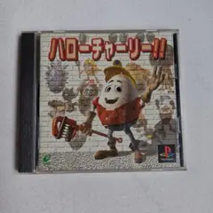レア！　ハローチャーリー!! プレイステーションソフト