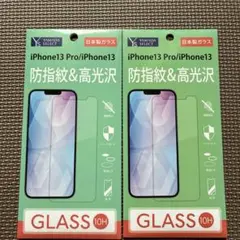 YAMADA SELECT iPhone 13 Pro/iPhone 13
