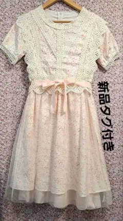 新品 タグ付き 17kg(イチナナキログラム) ワンピース