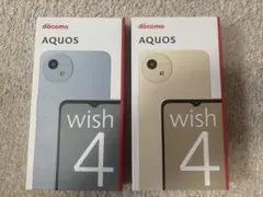 docomo AQUOS wish 4 ブルー ベージュ 2色セット