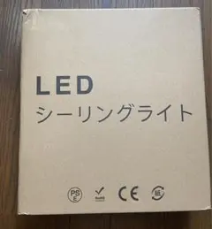 シーリングライト