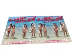フライデー　DVD ２枚セット