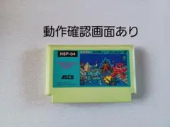 【FC】ボコスカウォーズ ファミコン 動作確認済み