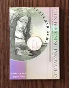 Item thumbnail for item 96ae0465-fc69-46a6-ba9f-4841a25ff9fc