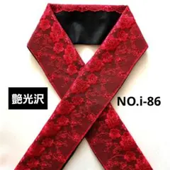 Item thumbnail for item b0166bd6-c891-4b58-a88d-dba8fee1e6d7