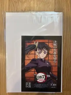 鬼滅の刃　映画特典　栗花落カナヲ