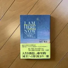 世界でいちばん大切なお話