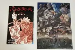 映画 ブラッククローバー　魔法帝の剣 23.5巻　入場者特典　クリアファイル
