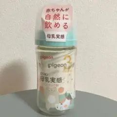 【新柄】ピジョン　哺乳瓶　母乳実感　かわいい猫柄　ねこ　240 動物イラスト