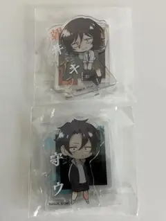 よふかしのうた 夜守コウ　朝井アキラ　つながるぷちアクリルスタンド　２点セット