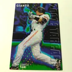 2007年 谷佳知カルビー GIANTS スターチャートカード