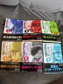 コロッケ　ブラックレーベル6巻セット