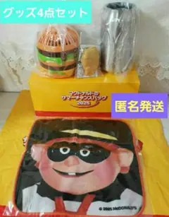 ☺️新品☺️★2025 マクドナルド サマーチャンスバッグ グッズ4点セット★