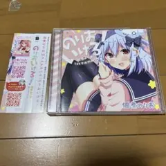 佃煮のりお『TWINS』　CD 新品未開封 Norio Tsukudani 2 nd Album 「 TWINS 」 / Norio Go! Japan