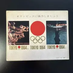 【骨董】1964年東京オリンピック　ポスター　公式第4号：聖火ランナー 東京オリンピックポスター1964年 公式 第4号 聖火ランナー