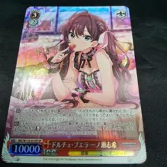 2025年最新】一ノ瀬志希 spの人気アイテム - メルカリ