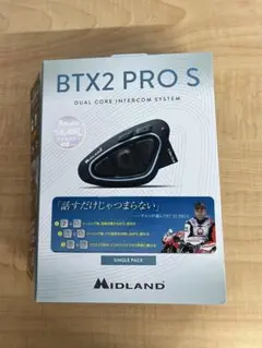 限定値下げお買い得　MIDLAND BTX2 PRO S インカム　2個セット BT X2 PRO Hi-Fi | インターカム | MIDLAND Japan | 公式サイト