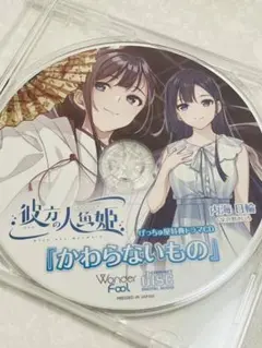 2025年最新】月野きいろの人気アイテム - メルカリ