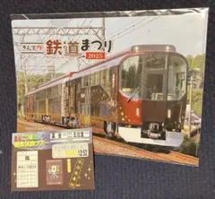 Item thumbnail for item 65f2d3af-e4b6-45fd-92ce-4f0a04701846