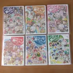 ひきこもりでも旅がしたい！ vol.1〜6 DVD
