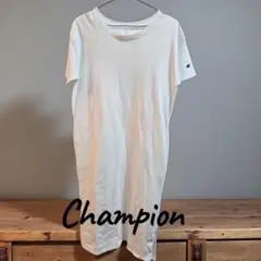 『美品』Champion カットソーワンピース 半袖 クリーム