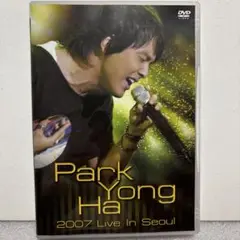 パク・ヨンハ/Park Yong Ha 2007 Live In Seoul〈…