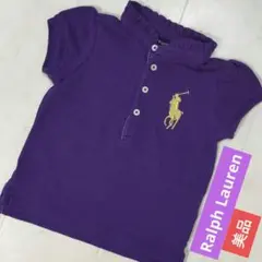 Ralph Lauren　美品　ポロシャツ　90　紫色　ロゴ入り パープル