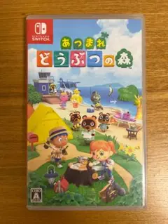 あつまれ どうぶつの森 Nintendo Switch