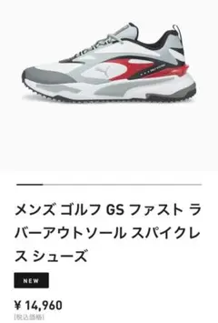 メンズ ゴルフ GS ファスト ラバーアウトソール スパイクレス シューズ