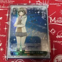 2025年最新】古賀朋絵 サインの人気アイテム - メルカリ