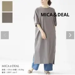MICA＆DEAL マイカ＆ディール⭐︎ビッグＴシャツ ワンピース ロング