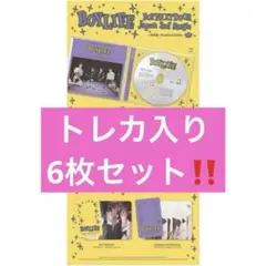 BOYNEXTDOOR BOYLIFE アルバム 通常版